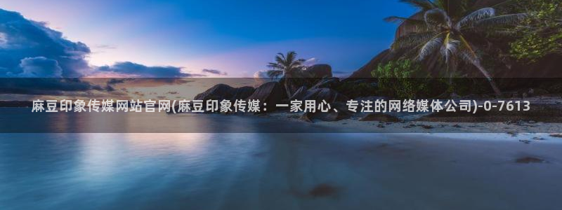 麻豆视频下载视频
