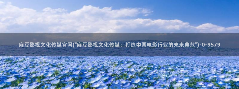 麻豆高清合集