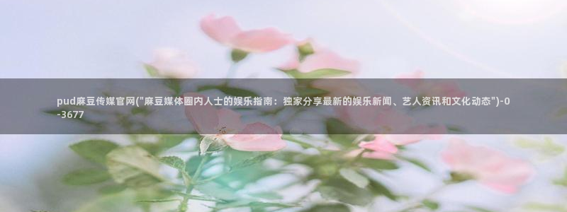 麻豆在线看